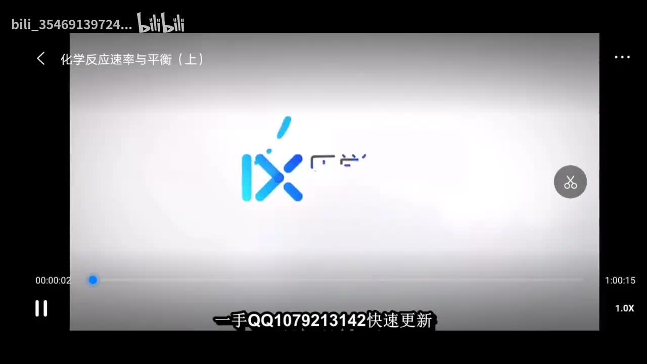 10化学反应速率与平衡（上）