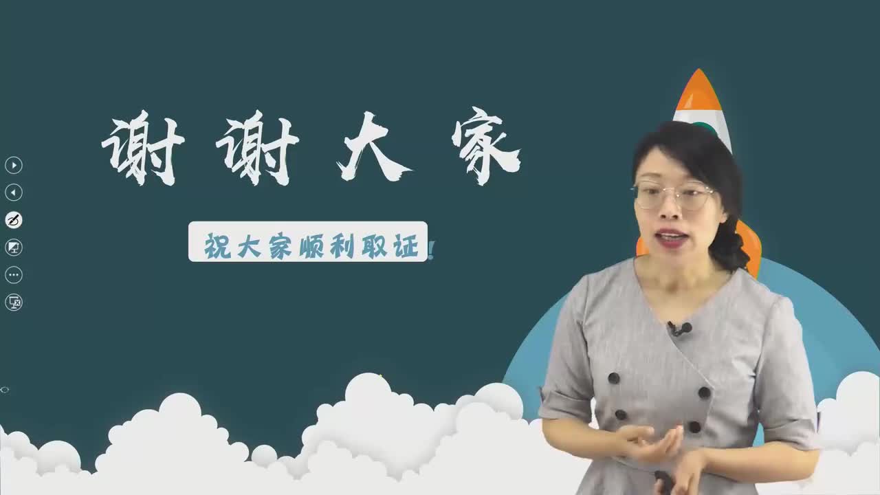 16.38-第1篇-第3章-3.4.1-混凝土结构工程施工（一）