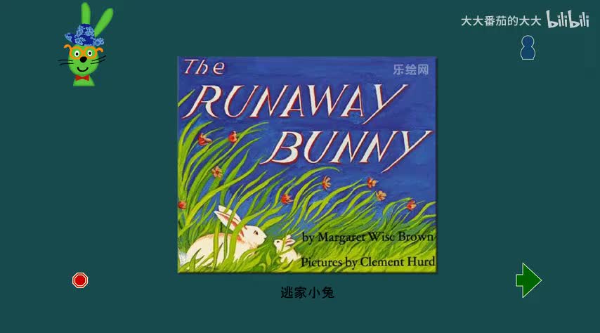 逃家小兔
