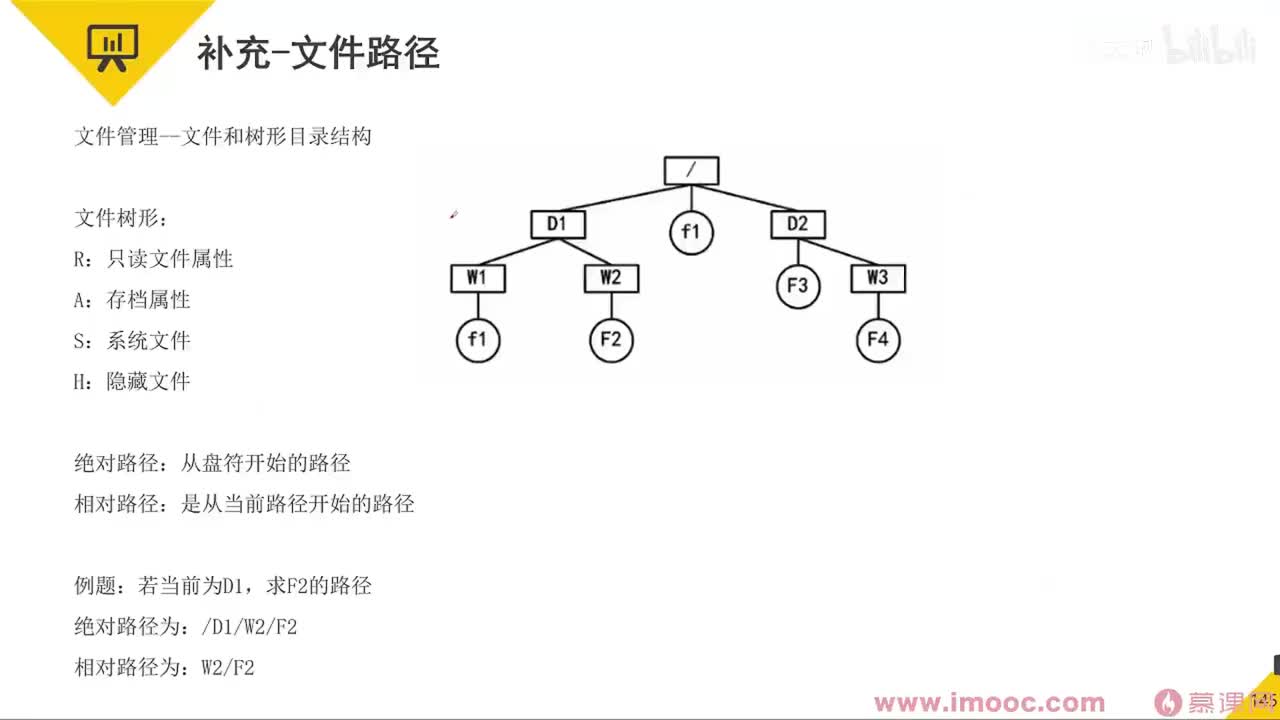 26 补充：文件路径&输入输出问题等