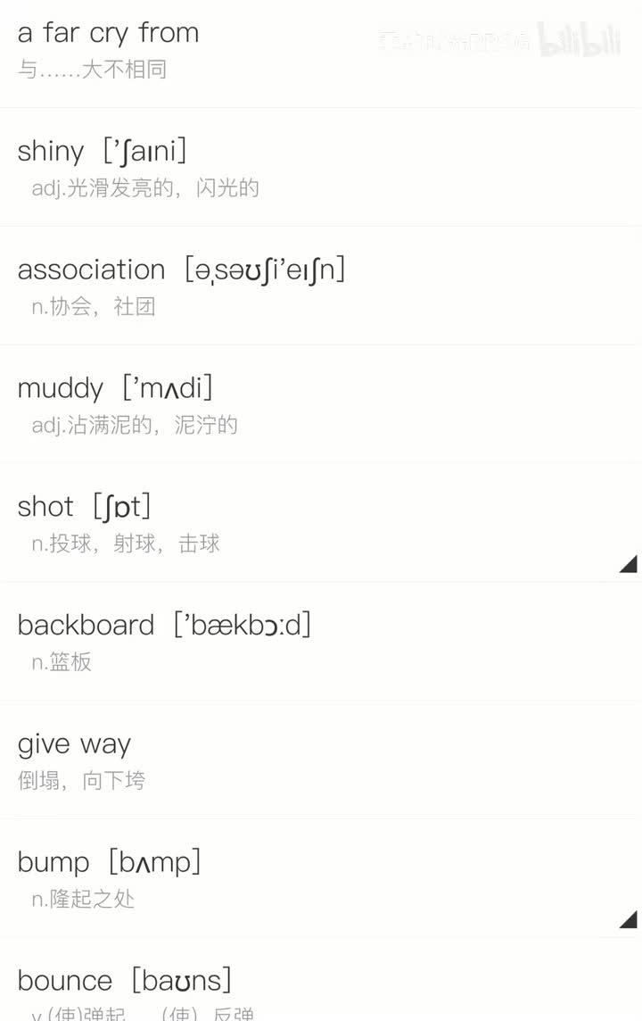 选修第一册丨Unit 3