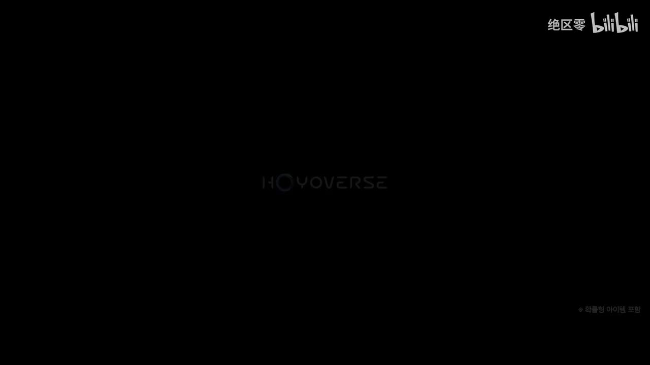 韩-《绝区零》叶瞬光EP | 千万次初见