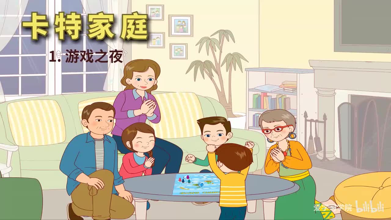第3级8、《卡特家庭》《 the carter family》