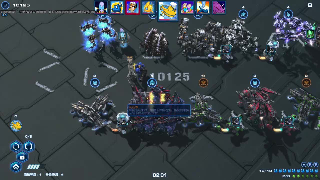 XY直播录像鸟哥游戏大厅天梯第一视角星际22026-01-09T13_49_14