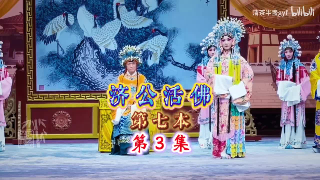 3金銮忧疾