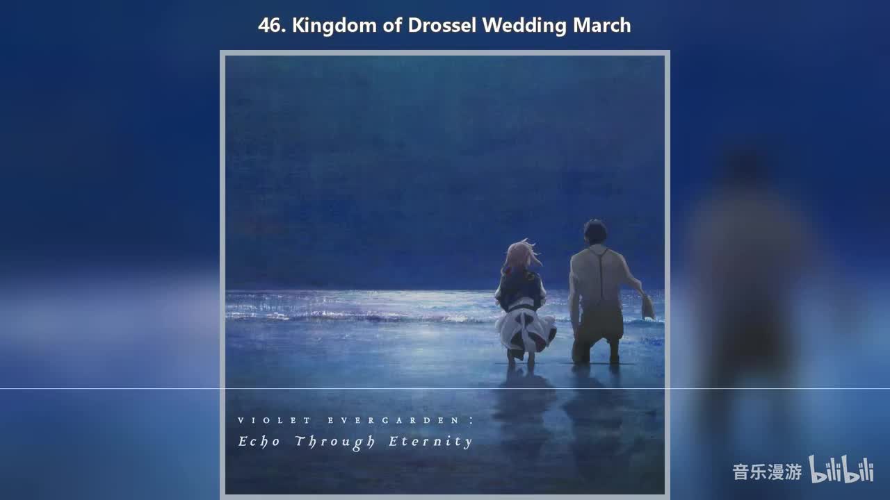 46. Kingdom of Drossel Wedding March