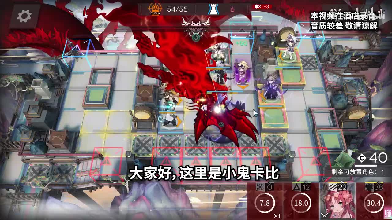 boss机制详解+低难打法思路