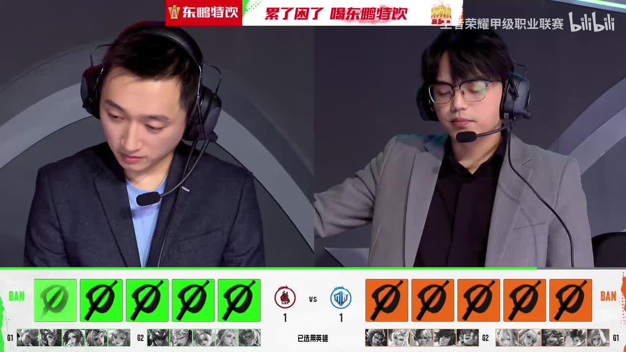 2026年K甲春季赛（常规赛第一轮）WEEK1 DAY3 石家庄WLT vs 东莞WZ_3