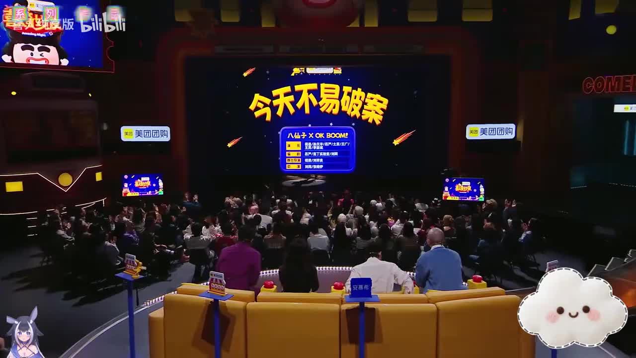 19、今天不易破案