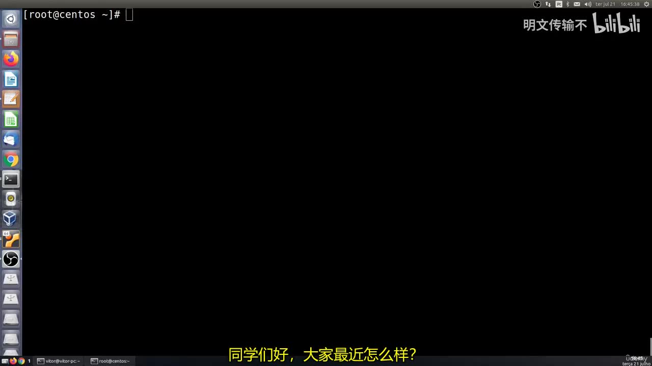 3_10 - 使用gzip与gunzip命令