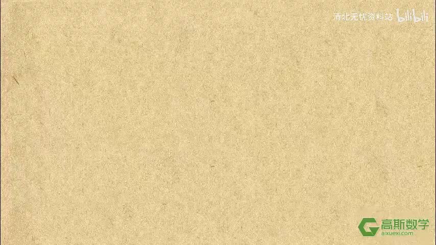 11-1.11生活中的可能性