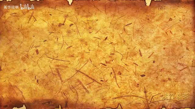 《六祖坛经》 ⑥