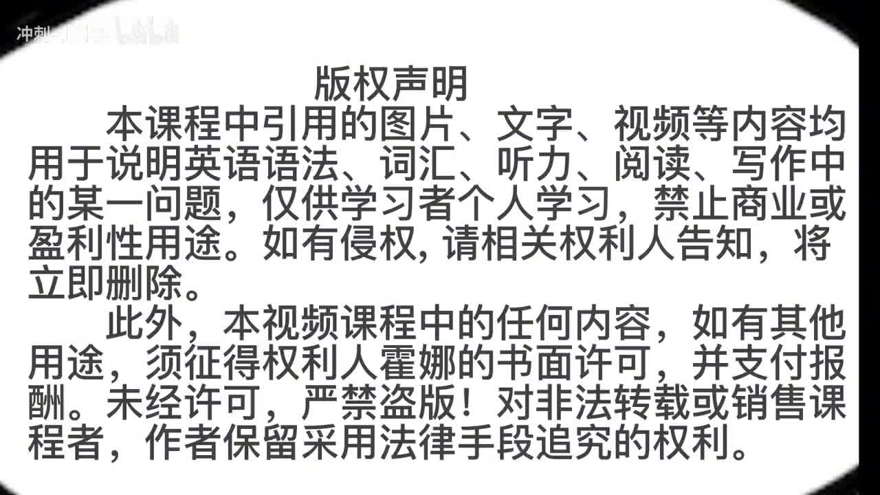 82_1册Lesson33-划重点+课文