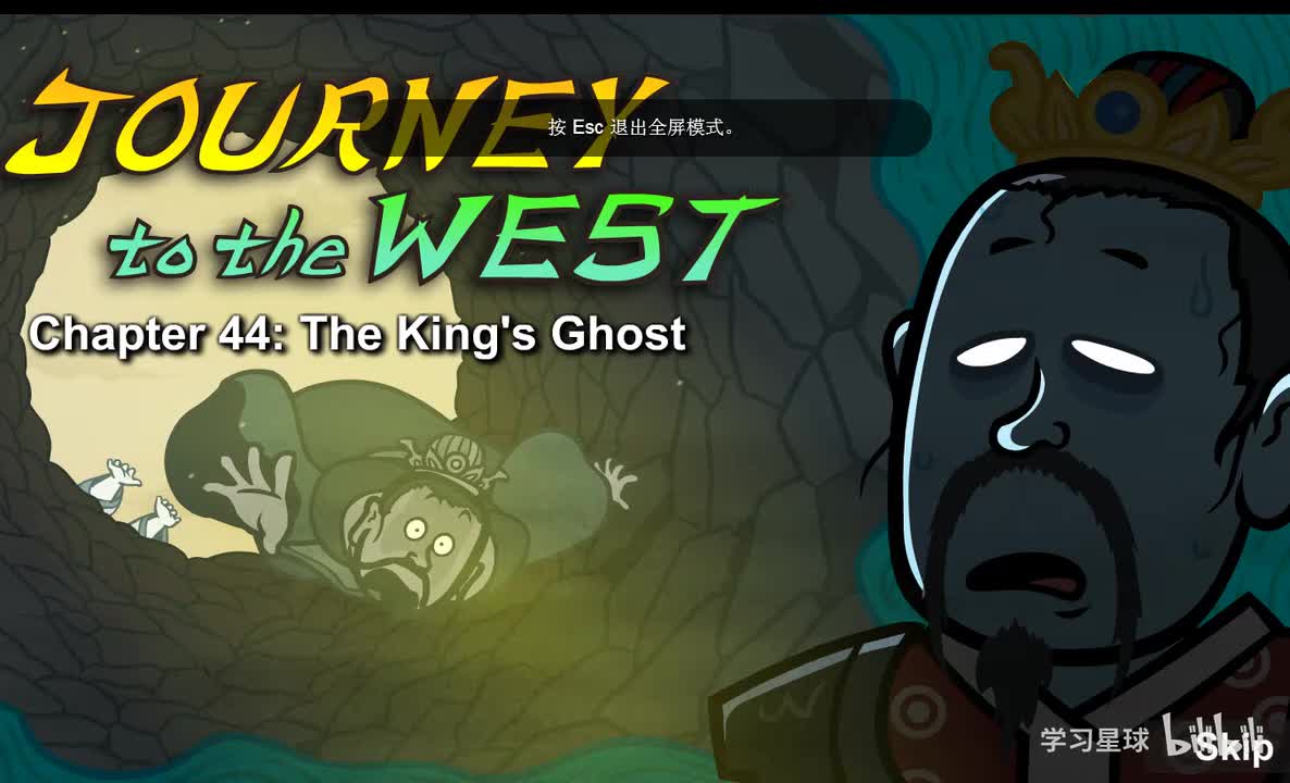 Journey to the West 044 The King's Ghost