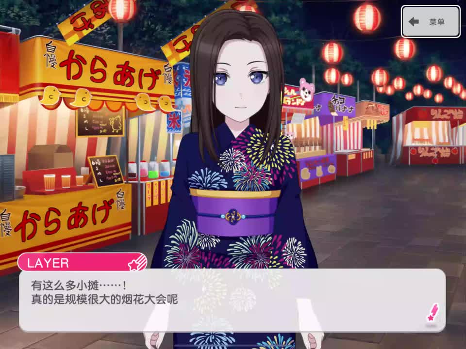 ohayashi(祭典乐曲，304期剧情音乐)