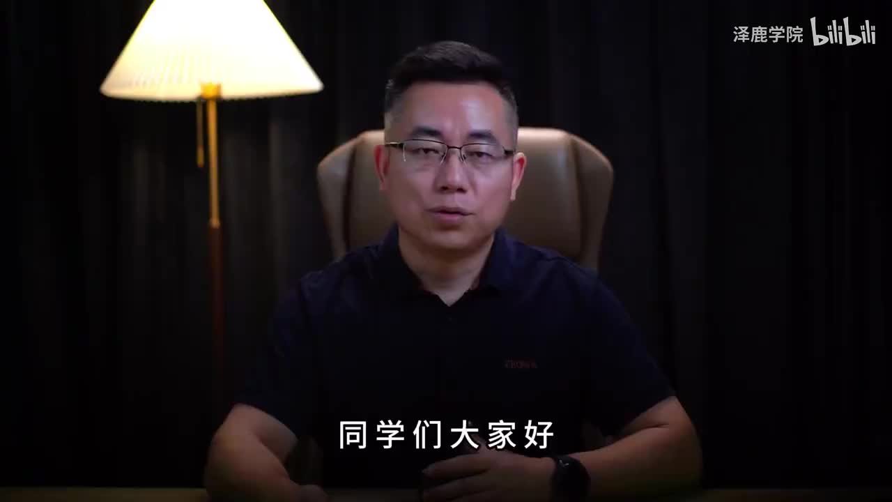 38：8.系统思维