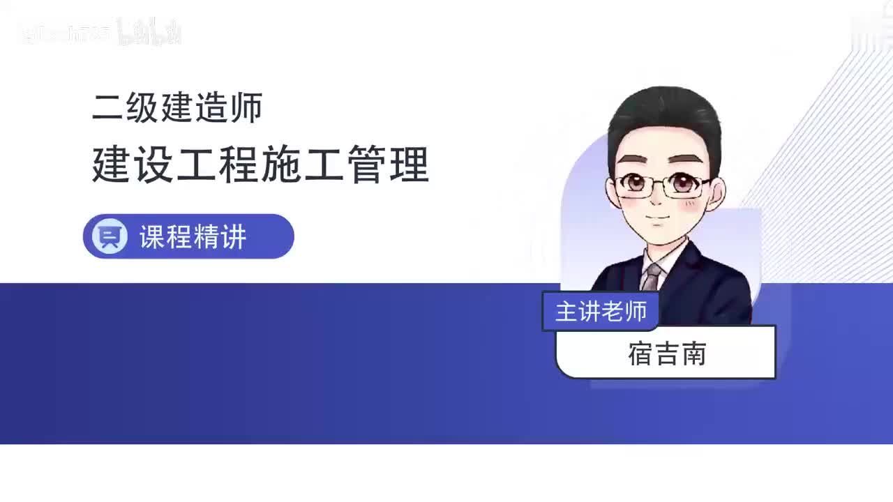 36.第3章-3.3.2-时间参数及其相互关系（一）