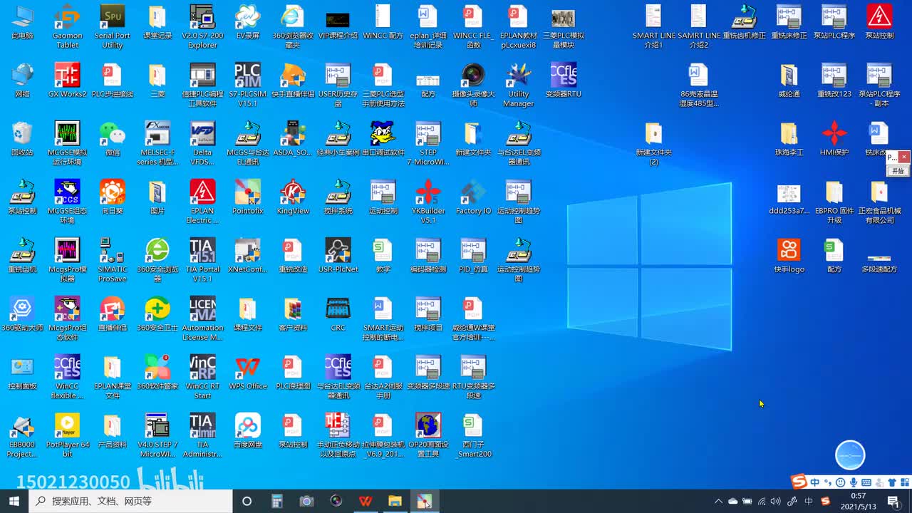 第41-exob文件U盘下载