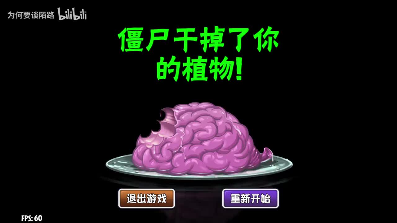 武林寺庙 第47天