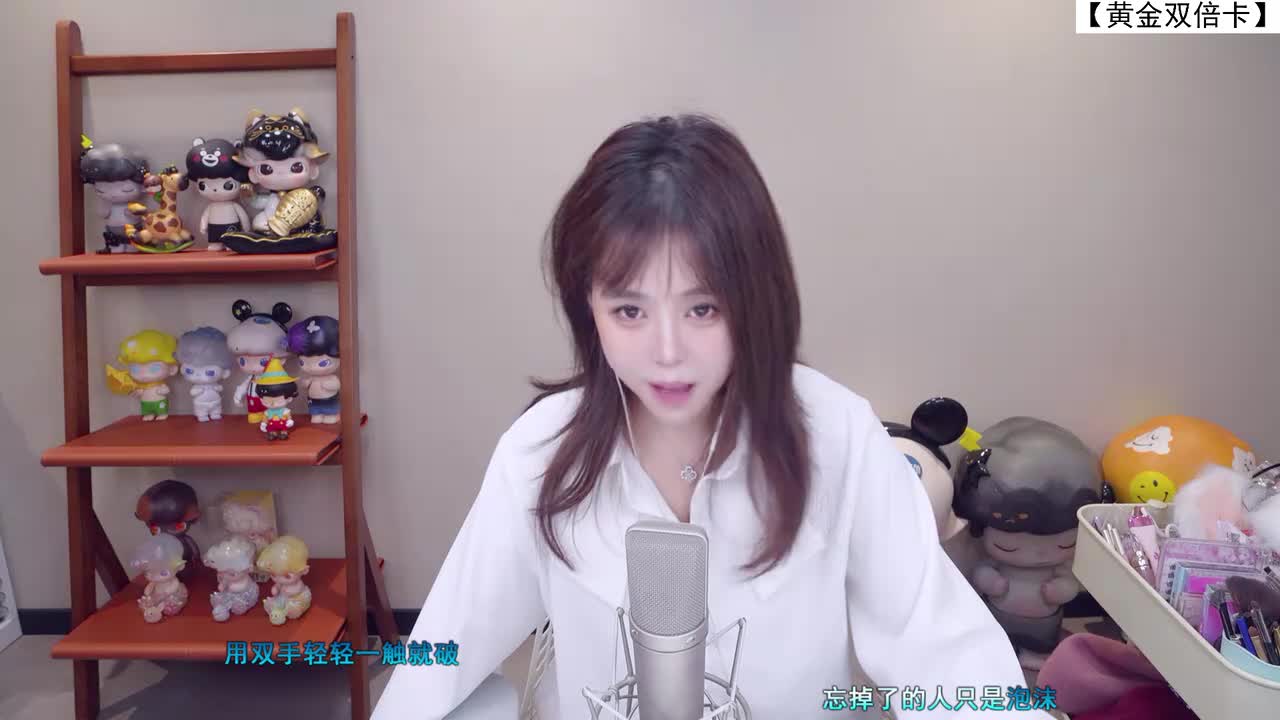 [直播].[原画].[纳豆nado].[【唱会随机】八点半来【黄金双倍】].[20250912203038]-01