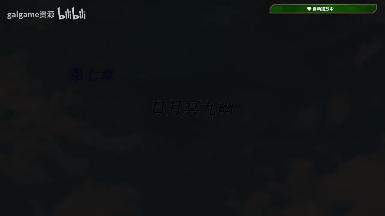 宝石心学院—16