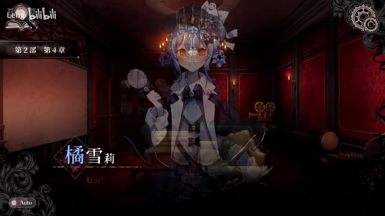 二周目-第四章 (非)日常篇