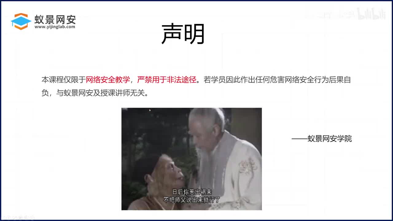 文件上传漏洞案例