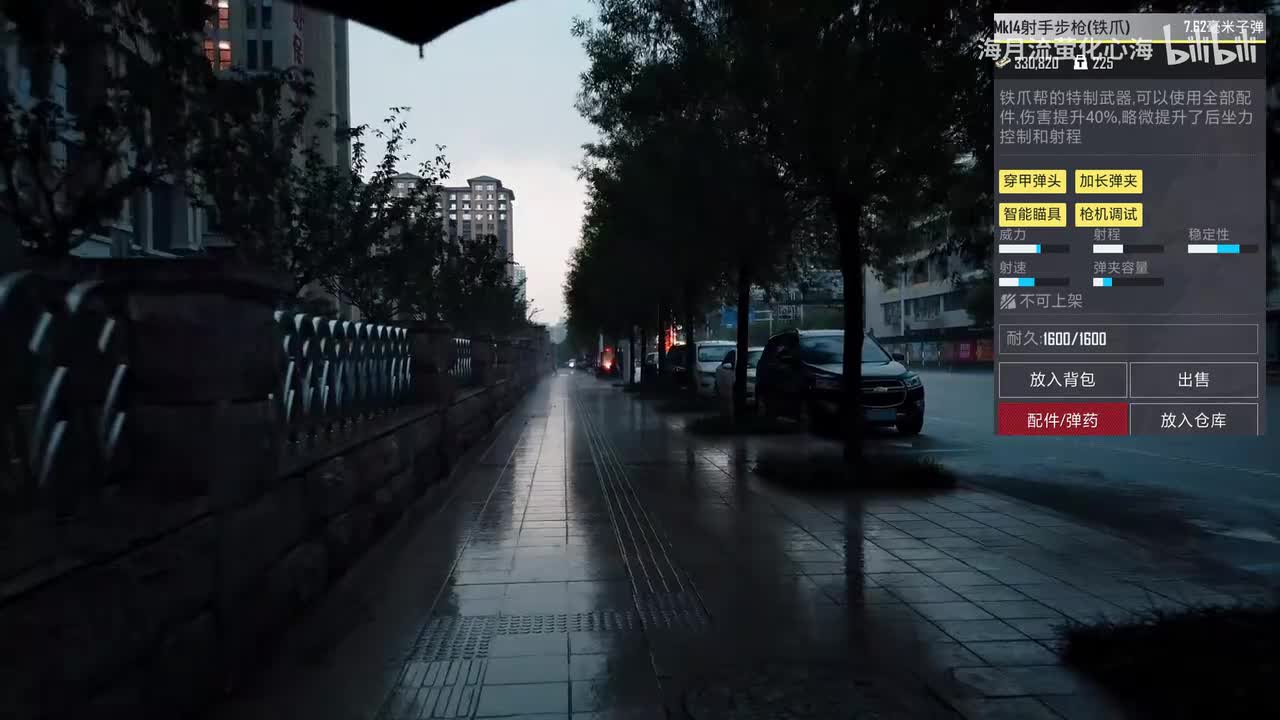 地铁逃生玩家必听的下雨助眠白噪音，听完直接躺下睡大觉