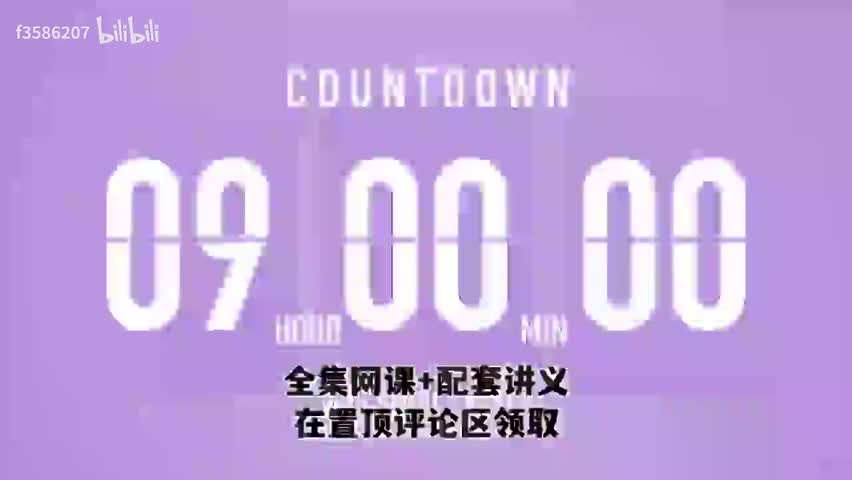 【2026最新完整版】马丁老师讲透初中物理基础，轻松考满分 马丁物理 初中马丁物理初中物理八下马丁物理 初高中马丁物理，初中必考【知识点+作业讲解+测试】
