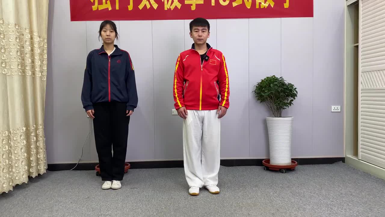 第86节纵向力—胸靠