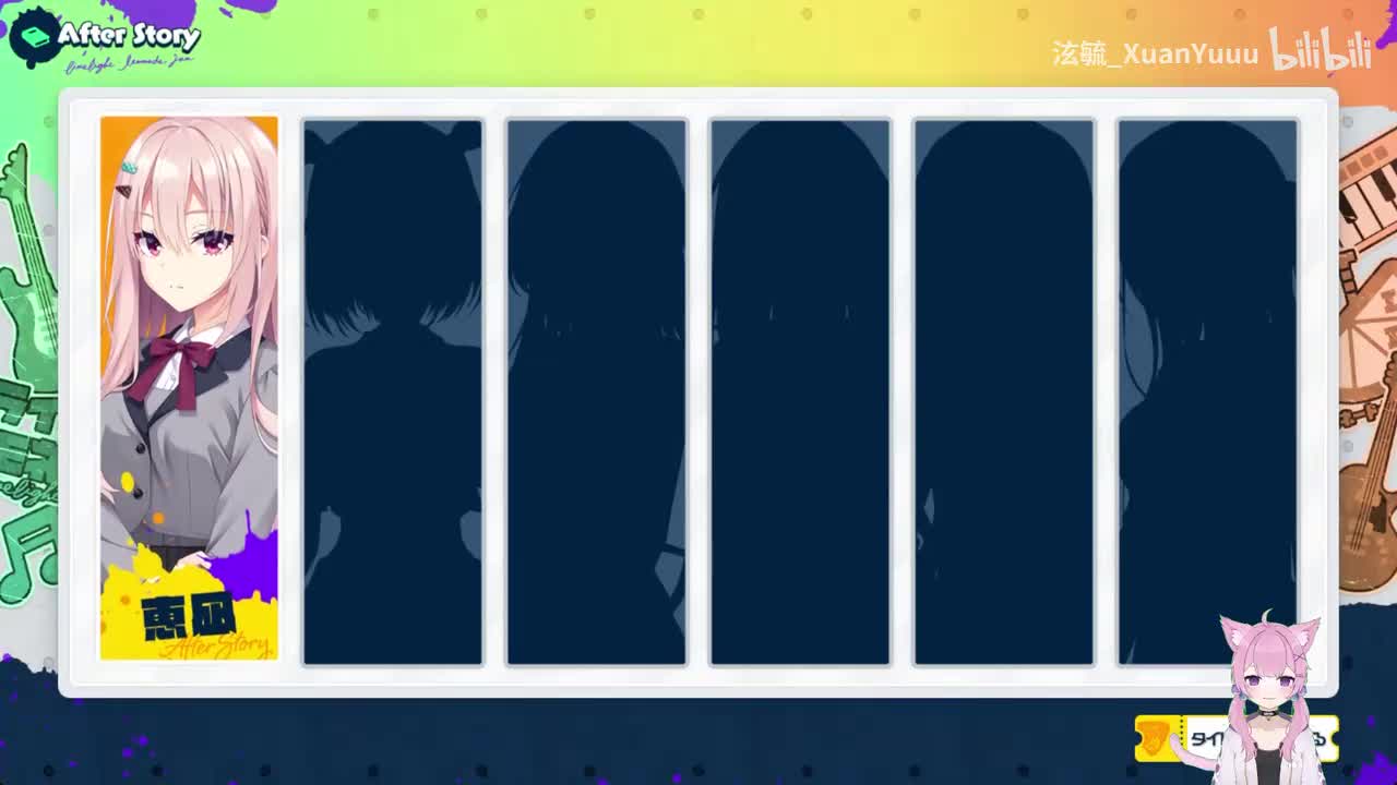 惠凪线（AFTER）