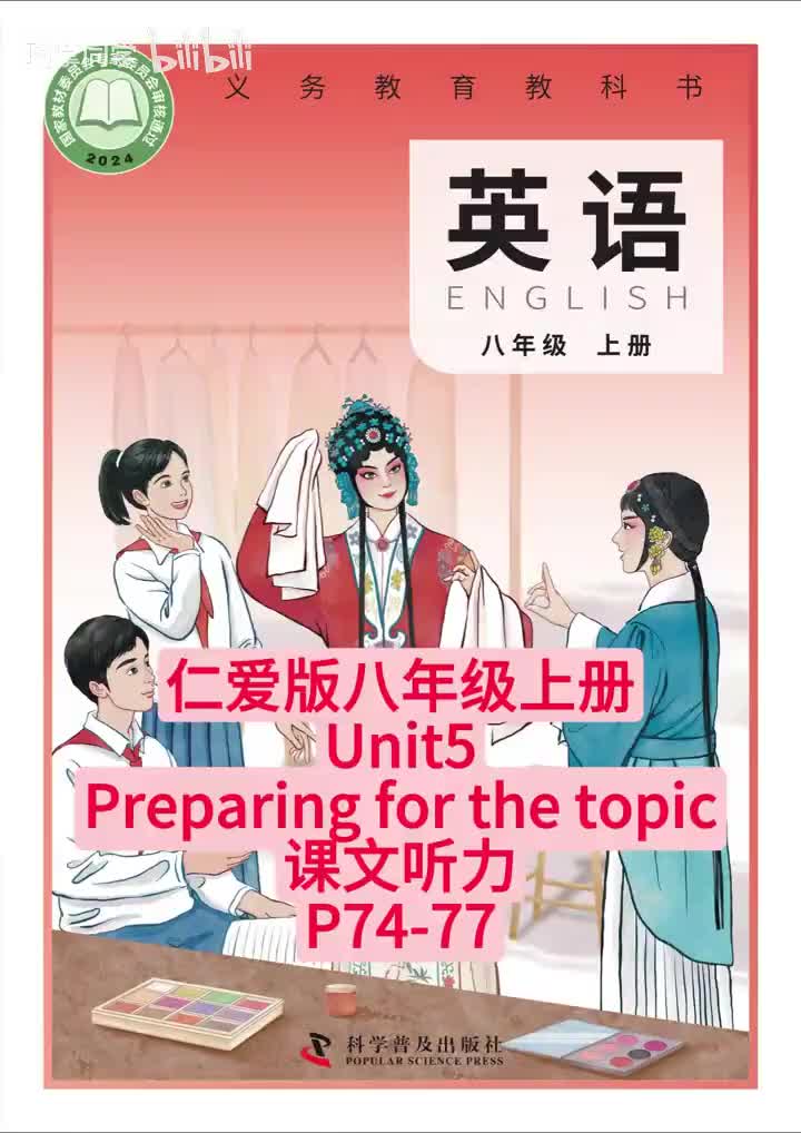 p74-77