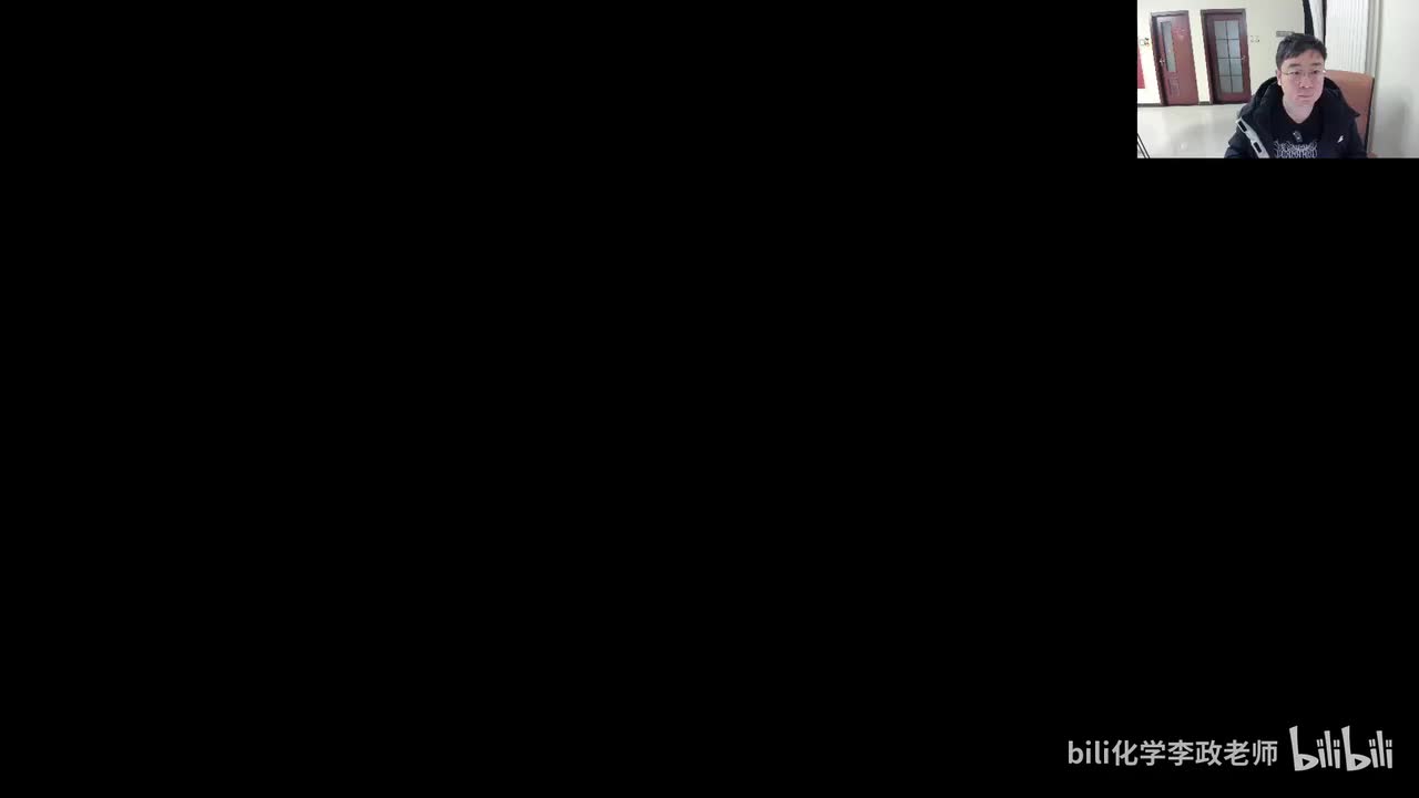 【春季】化学实验综合-直播03 北京专属-探究性实验综合特训