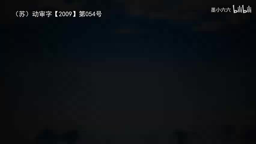 42.43 晏子责烛雏