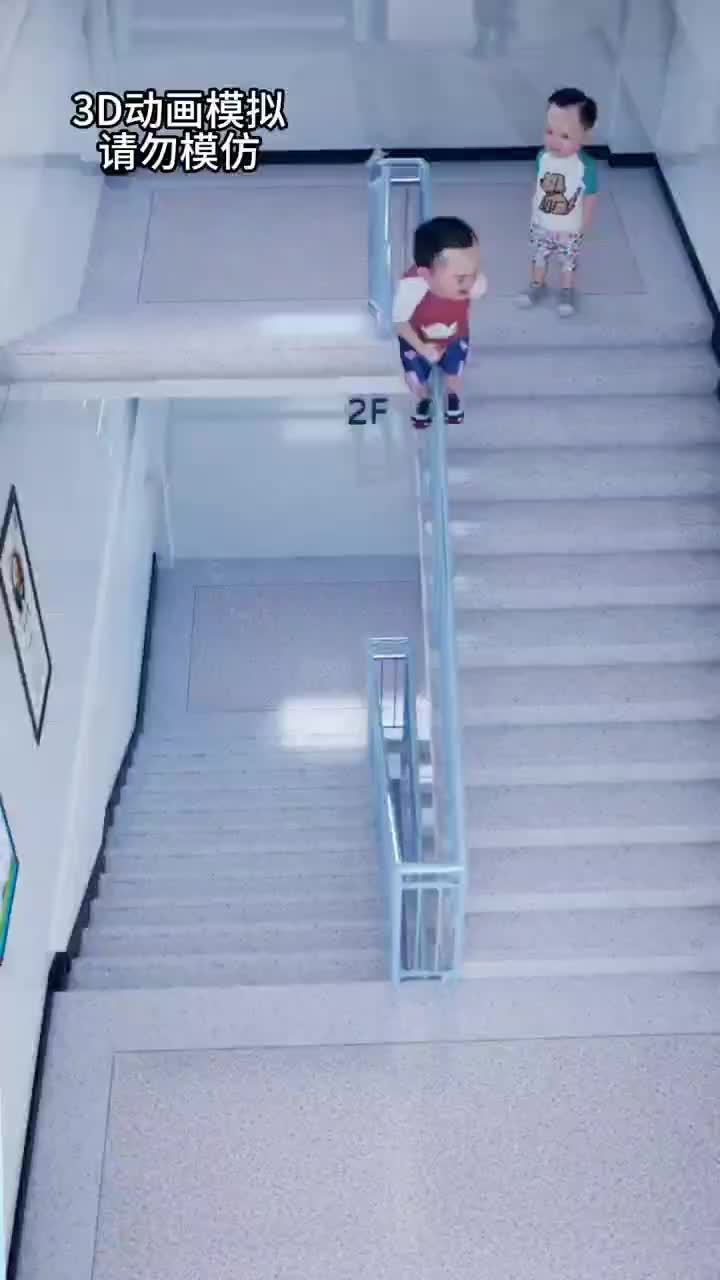 楼梯扶手