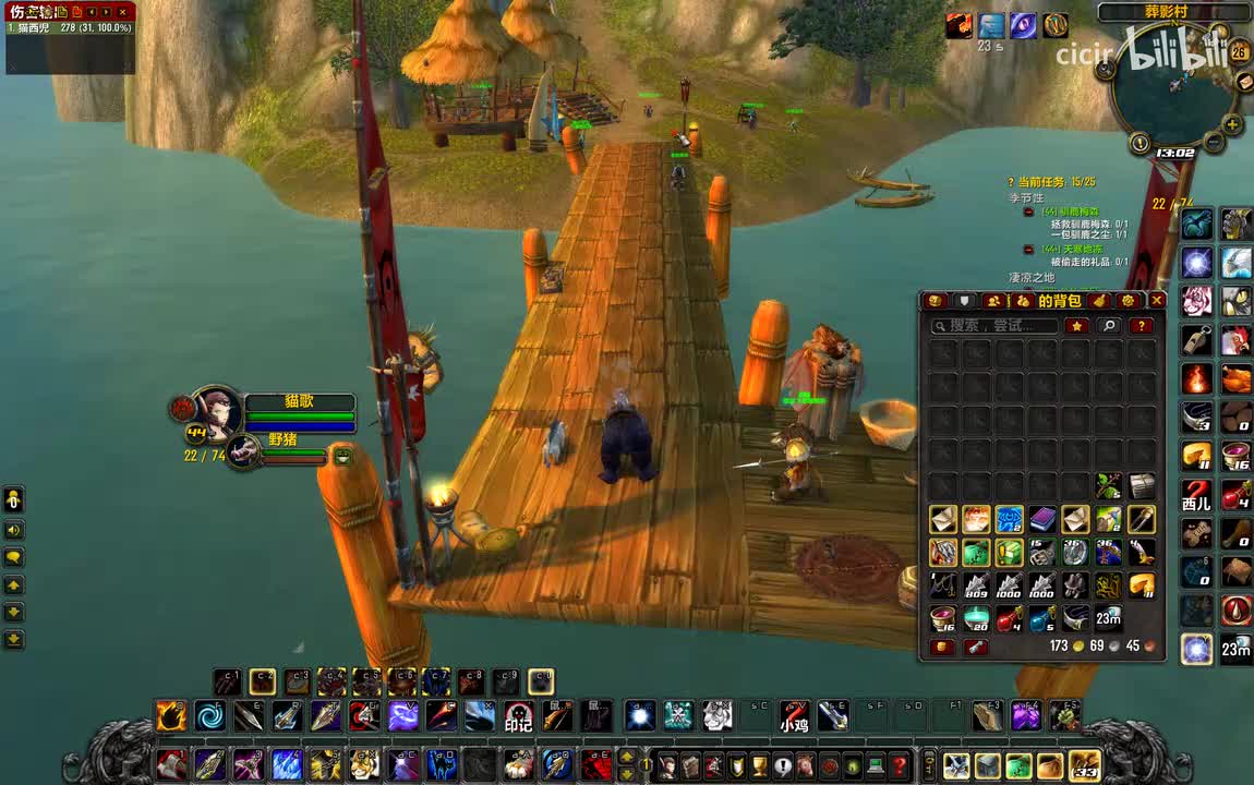 35.[凄凉之地]-葬影村2