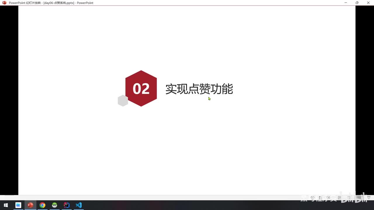 Day06-05.实现点赞功能-点赞或取消点赞接口设计