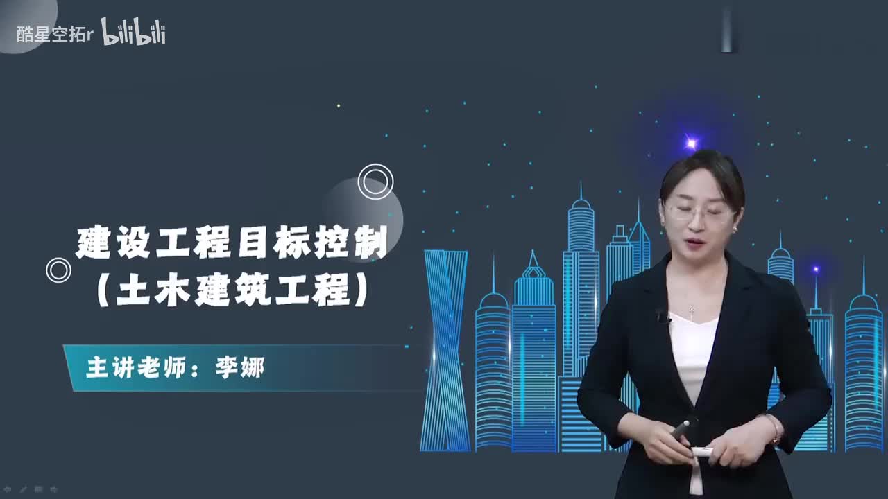 03讲义+全套薇❤️【wuy7989】【进度控制】　流水施工原理的基本概念