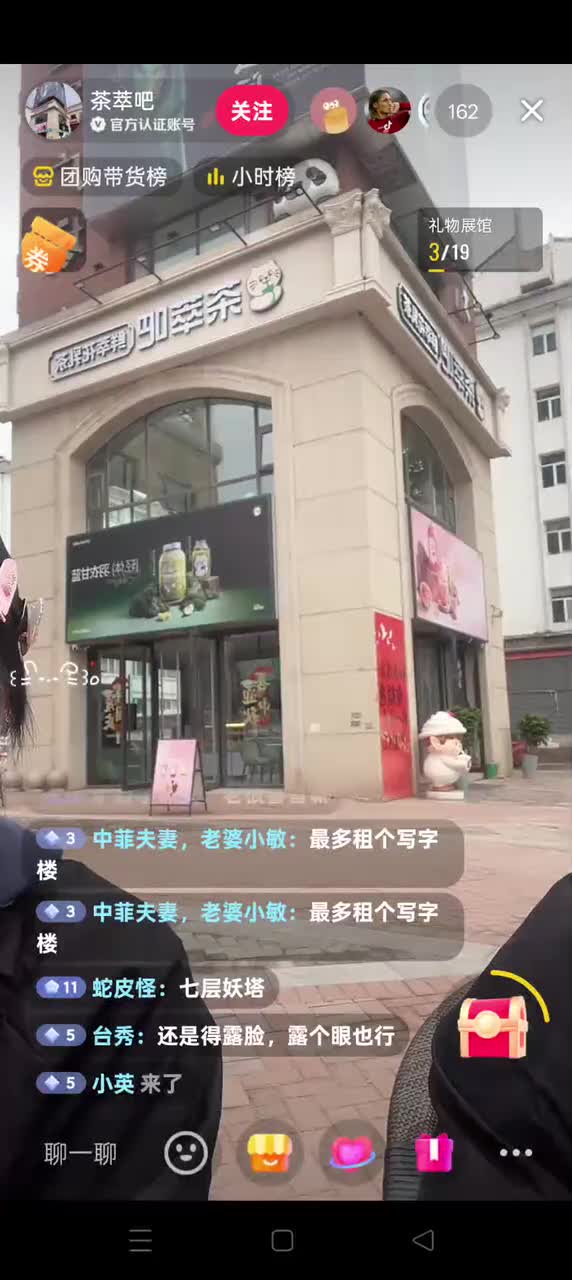 Record_2025-10-24-15-57-48_bf947da166bbb3f0571601a1cf656e6f