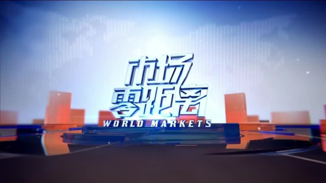 市场零距离：Fast News（厂牌：Koka Media）