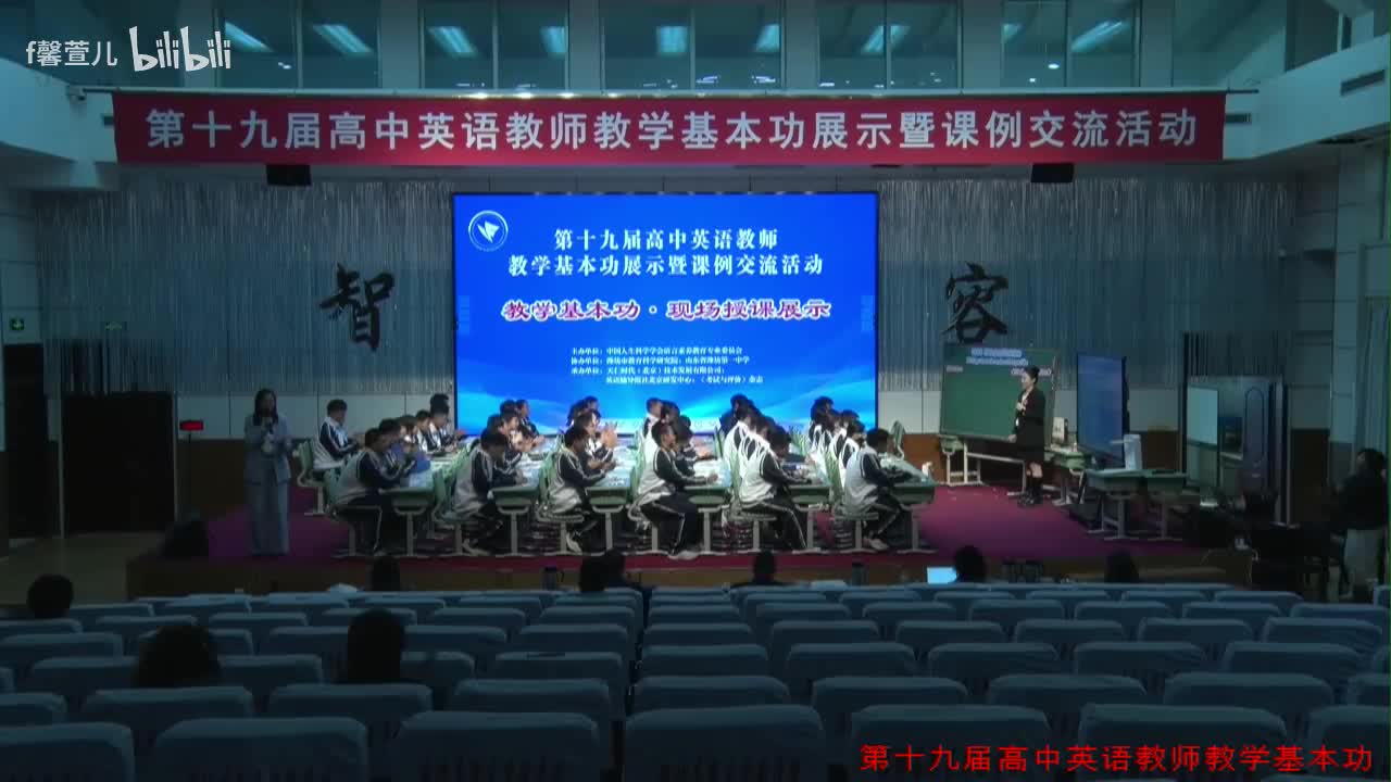 12 高二英语人教版必修二Unit 4 History and Traditions 写作课 新疆 张秀俊