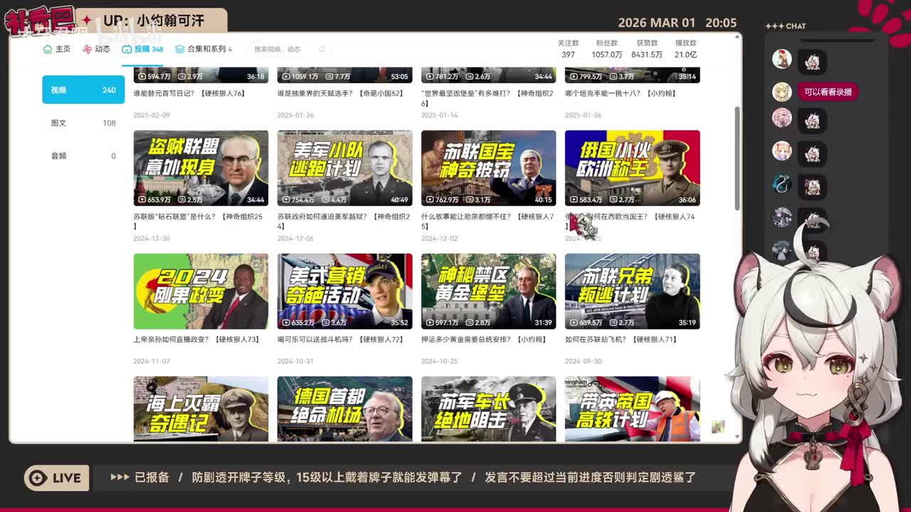 74-俄国人如何在西欧当国王？