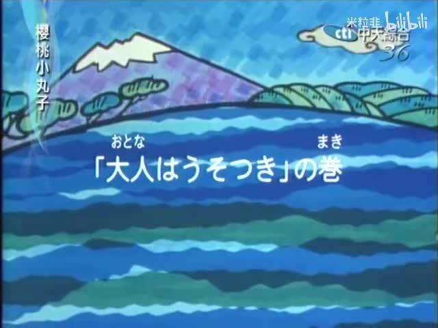 292 大人都是骗子