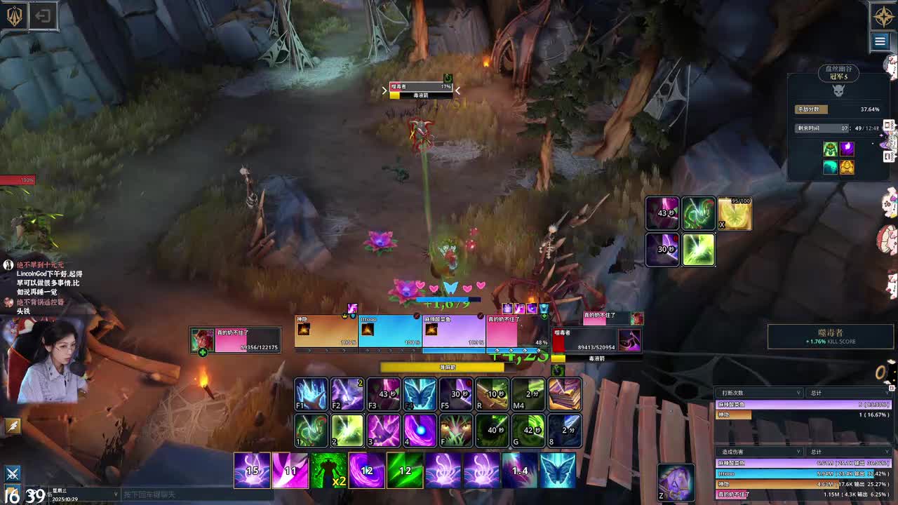 绝不早到十元元-2025年10月29日16点38分