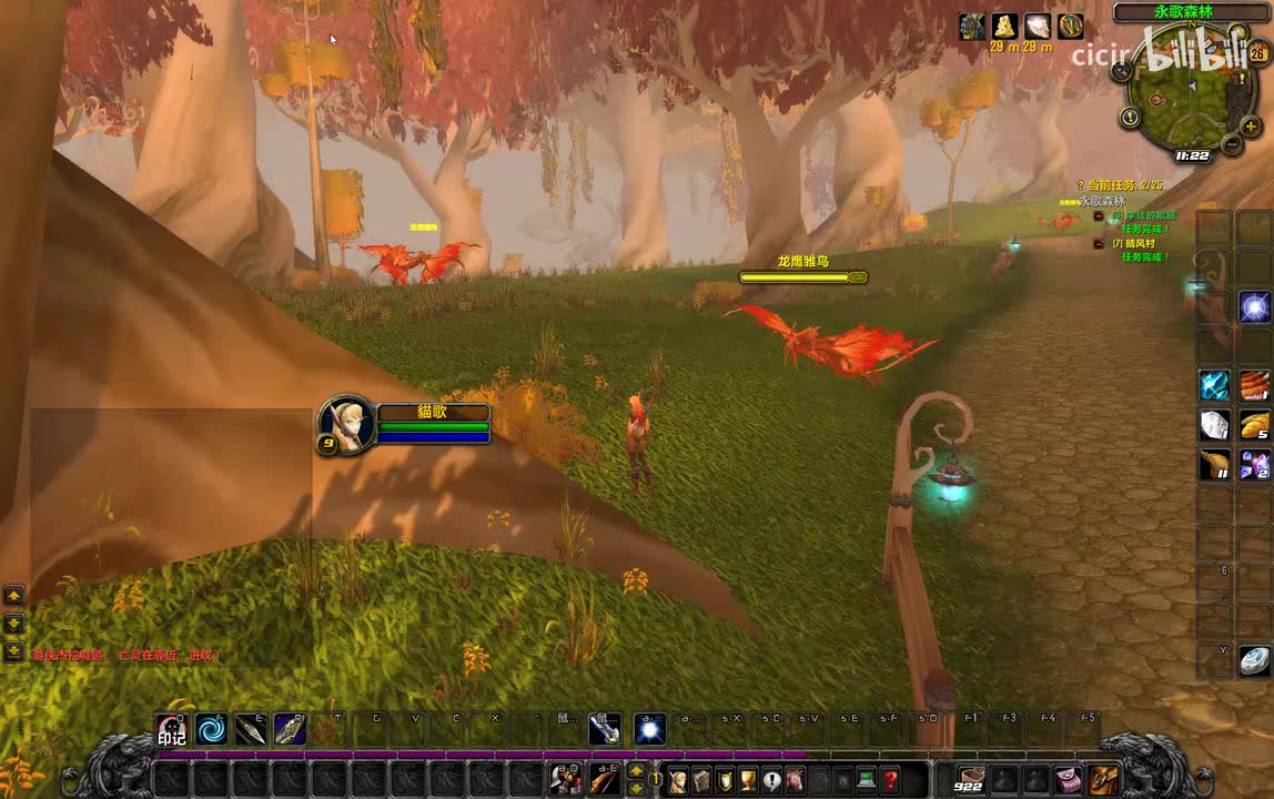 3.[永歌森林]-晴风村1