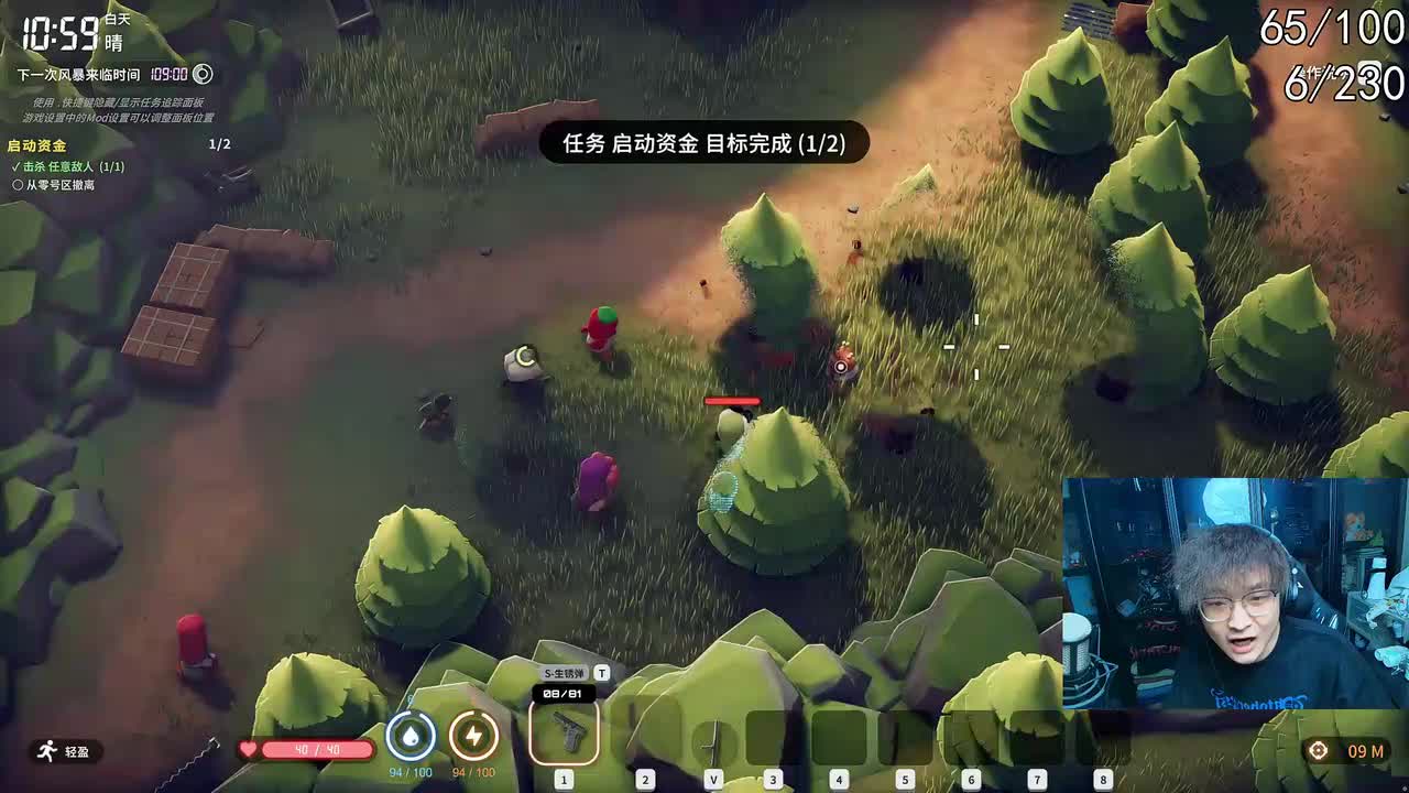 弹幕版-7 逃离鸭科夫