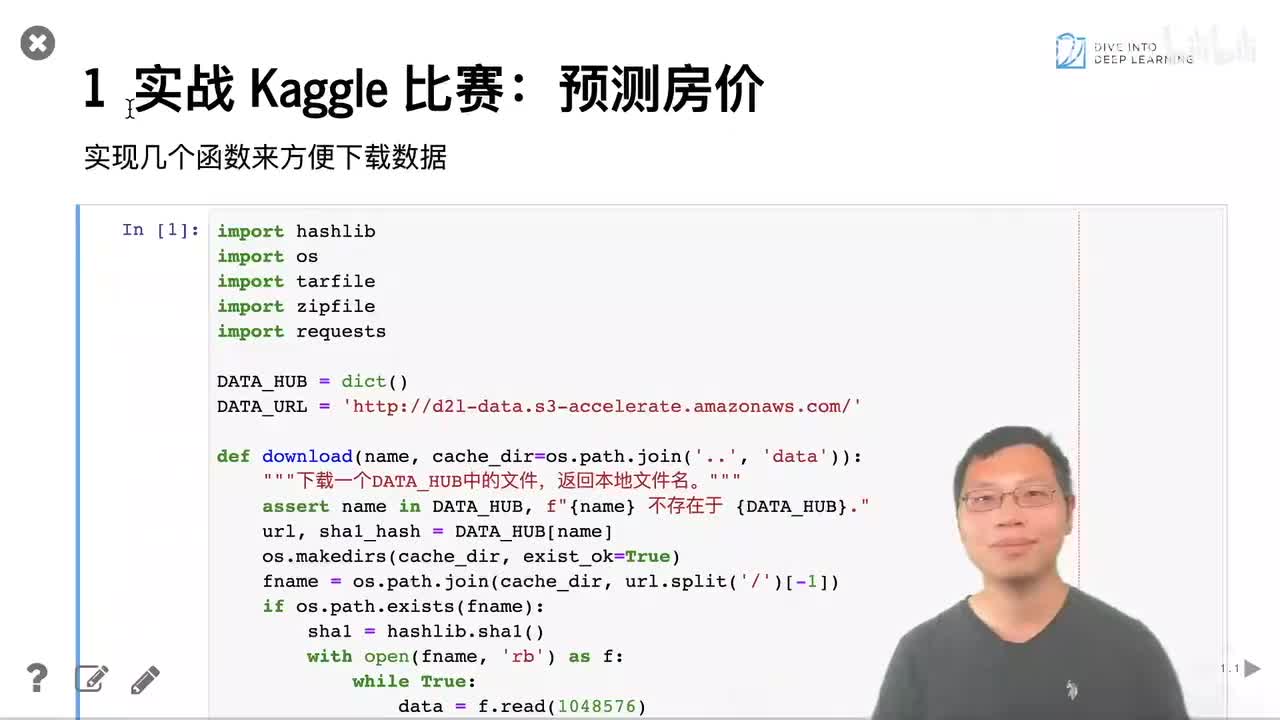 50.1-实战 Kaggle 比赛：预测房价-