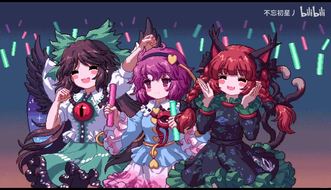 地灵殿-独舞成影