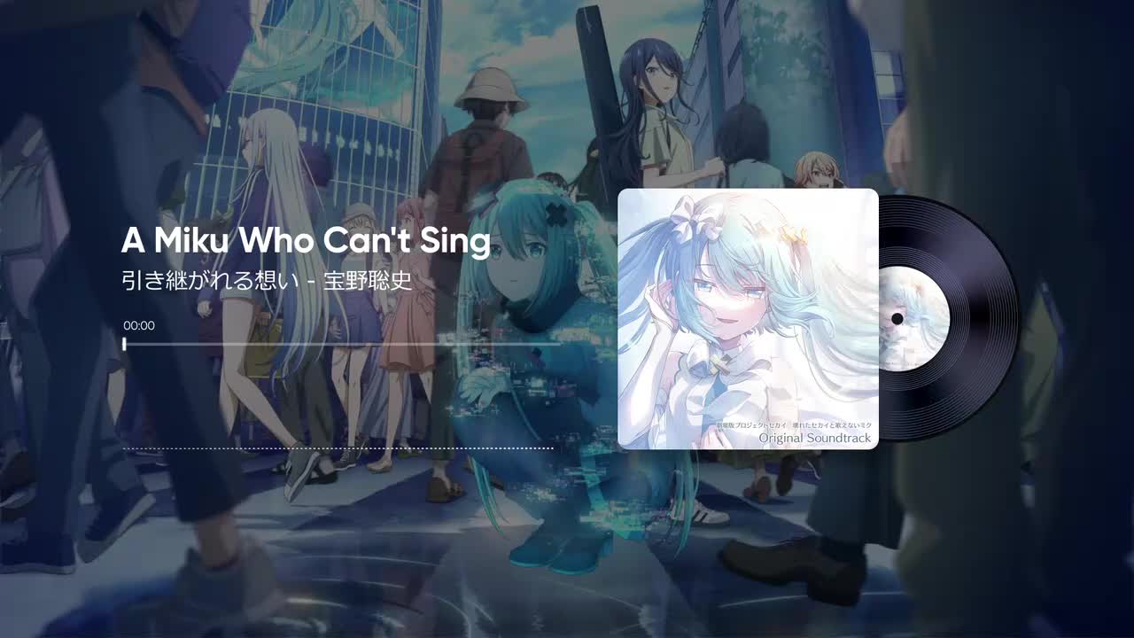 19. 引き継がれる想い - 宝野聡史