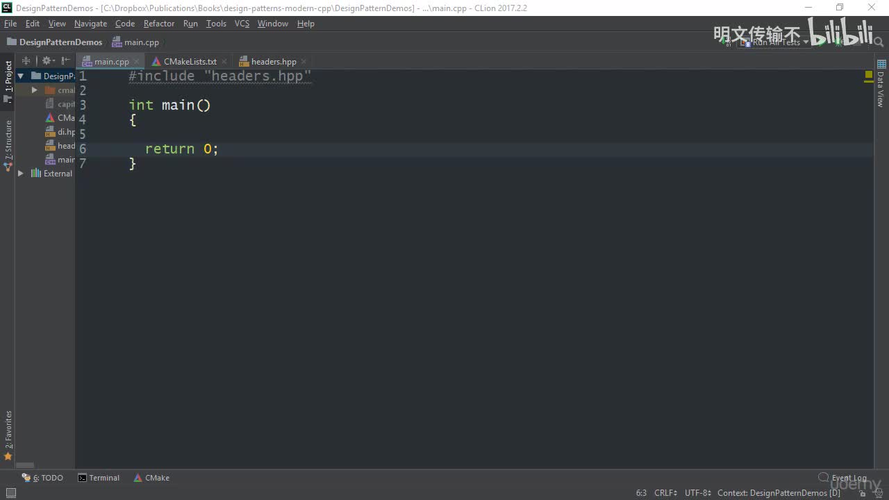 16_2. 手工解释器词法分析